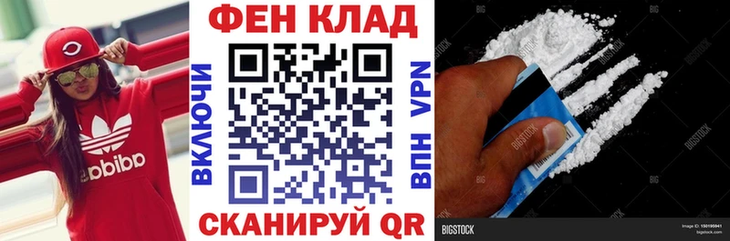 наркошоп Донецк KRAKEN ссылка Amphetamine 98%