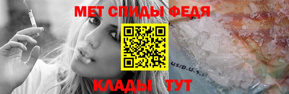 АМФЕТАМИН Розовый Донецк