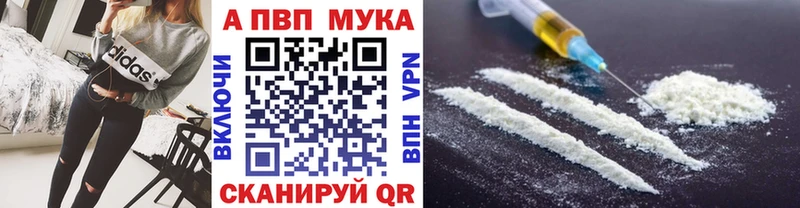 A PVP СК  где купить   ОМГ ОМГ зеркало  Донецк 