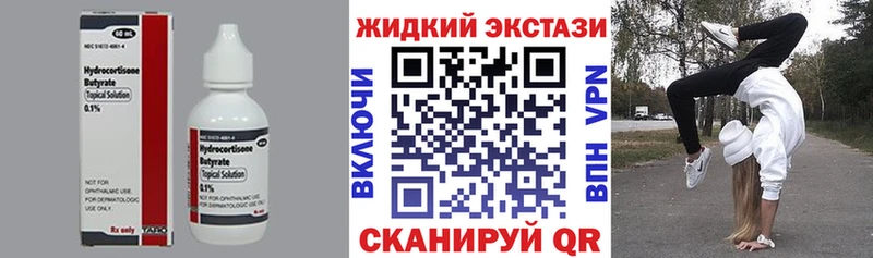 купить  цена  гидра вход  БУТИРАТ GHB  Донецк 