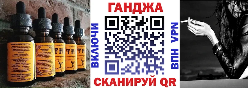 mega tor  купить закладку  Донецк  Cannafood конопля 