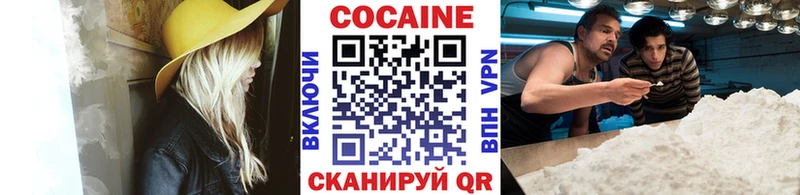 цена   Донецк  КОКАИН 98% 