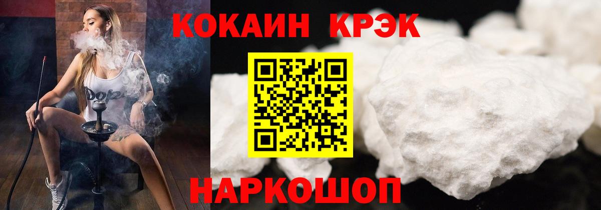 Кокаин 97% Донецк