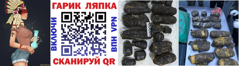 ОМГ ОМГ зеркало  Донецк  ГАШИШ VHQ  где купить наркоту 