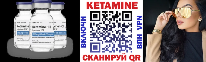 Кетамин VHQ  KRAKEN как зайти  Донецк 