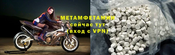 МДМА Валдай