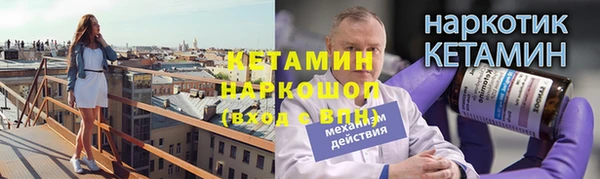 mdpv Гусиноозёрск