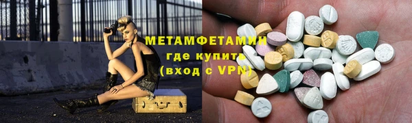тгк Валуйки