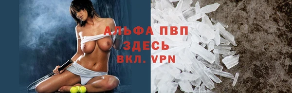 тгк Валуйки