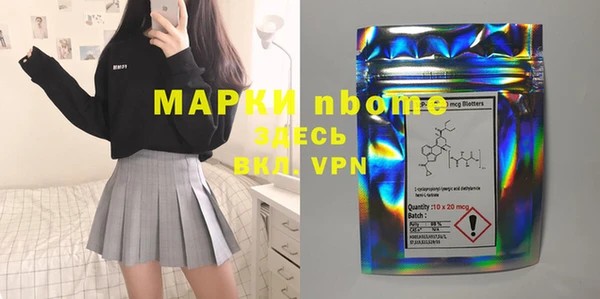 mdpv Гусиноозёрск