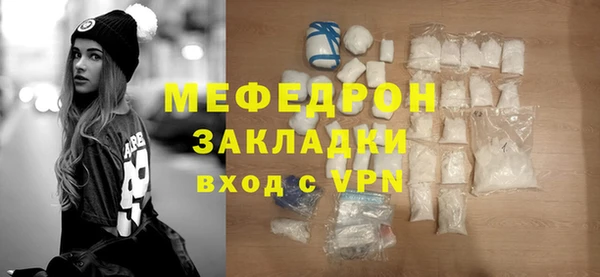 mdpv Гусиноозёрск