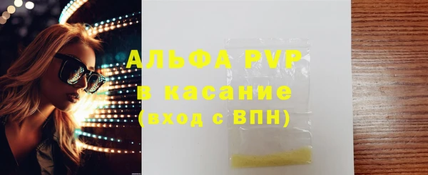 скорость mdpv Бутурлиновка