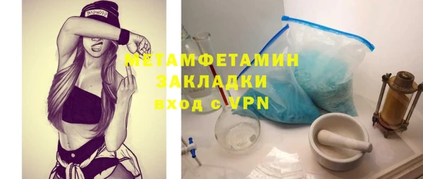 mdpv Гусиноозёрск
