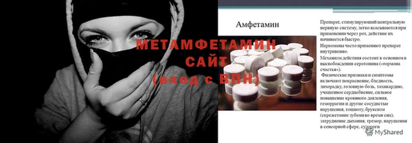 mdpv Гусиноозёрск