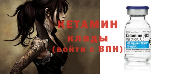 тгк Валуйки