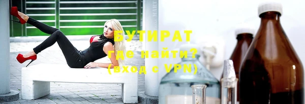 гидропоника Гусь-Хрустальный