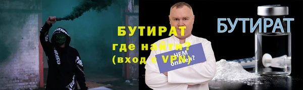 mdpv Гусиноозёрск