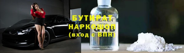 mdpv Гусиноозёрск