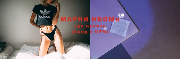mdpv Гусиноозёрск