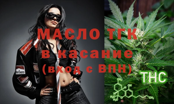 mdpv Гусиноозёрск