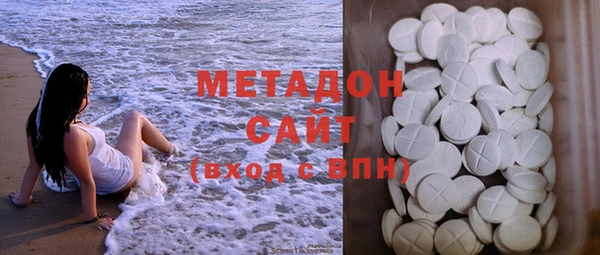 МДМА Валдай