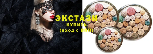 МДМА Валдай