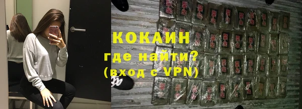 mdpv Гусиноозёрск