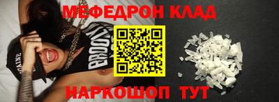 MDMA Бийск