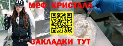 MDMA Бийск