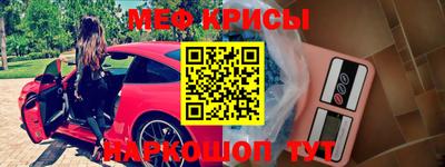 MDMA Бийск