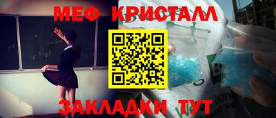 MDMA Бийск