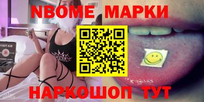 мефедрон мука Беслан