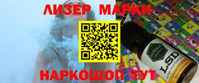 MDMA Бийск