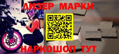 COCAINE Камышлов