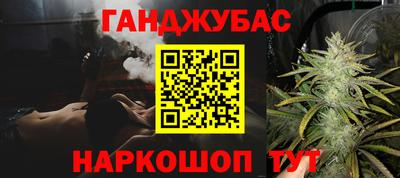 мефедрон мука Беслан
