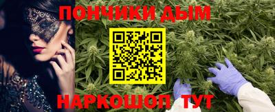 мефедрон мука Беслан