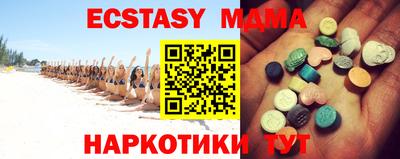 мефедрон мука Беслан