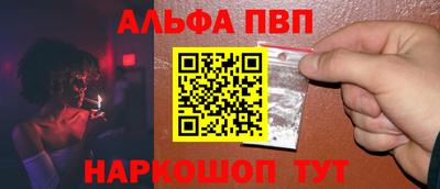 MDMA Бийск