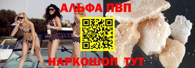 мефедрон мука Беслан
