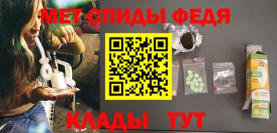 мефедрон мука Беслан