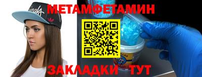 MDMA Бийск