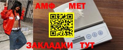 мефедрон мука Беслан