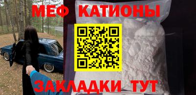 MDMA Бийск