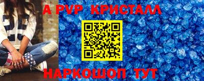мефедрон мука Беслан
