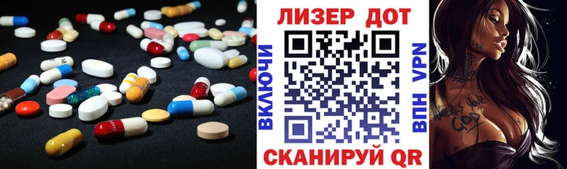 ЛСД экстази ecstasy Донецк