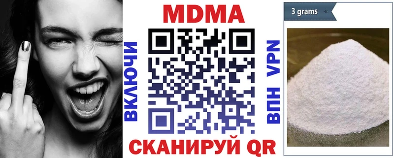 МДМА VHQ  ОМГ ОМГ ССЫЛКА  Донецк 