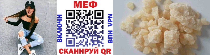 как найти закладки  Донецк  МЕФ VHQ 