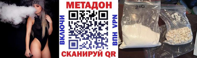 МЕТАДОН VHQ  как найти закладки  blacksprut ONION  Донецк 