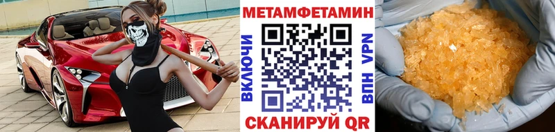Первитин Декстрометамфетамин 99.9%  Донецк 