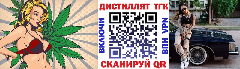 купить сайты Донецк ТГК гашишное масло